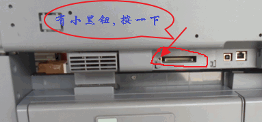 热重启按钮