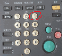 按数字3